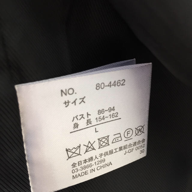 しまむら(シマムラ)のツィードジャケット(上のみ) レディースのフォーマル/ドレス(スーツ)の商品写真