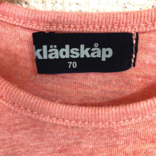 kladskap(クレードスコープ)のクレードスコープ ロンパース 70 キッズ/ベビー/マタニティのベビー服(~85cm)(ロンパース)の商品写真