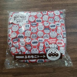 アンパンマン(アンパンマン)のアンパンマントート　新品(トートバッグ)