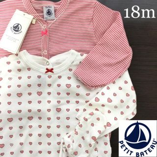 プチバトー(PETIT BATEAU)の【新品】プチバトー  18m ミラレ&ハートプリントロンパース2枚セット(ロンパース)