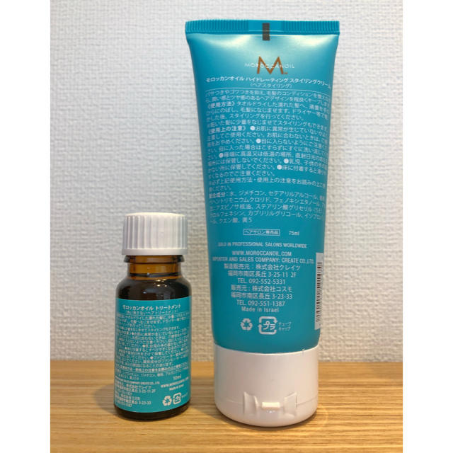 Moroccan oil(モロッカンオイル)のモロッカンオイル トリートメントセット コスメ/美容のヘアケア/スタイリング(トリートメント)の商品写真