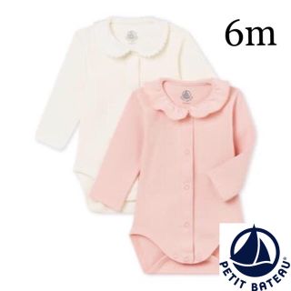 プチバトー(PETIT BATEAU)の【新品】プチバトー 6m 衿つき前開きボディ2枚セット ピンク(シャツ/カットソー)