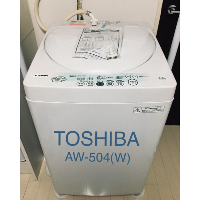 セール開催中最短即日発送 東芝 全自動洗濯機 7.5kg