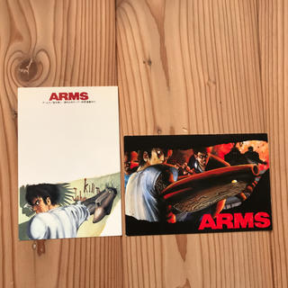 漫画ARMS ポストカード(使用済み切手/官製はがき)