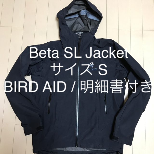 ARC'TERYX Beta SL Jacket BIRD AID S ブラック