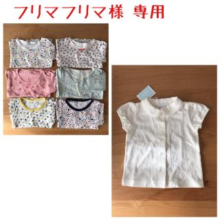 【フリマフリマ様専用】(Tシャツ/カットソー)