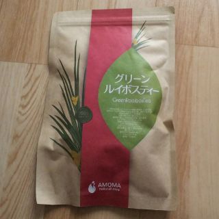 amoma グリーンルイボスティー❤️ティーパック用(茶)