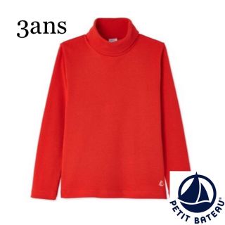 プチバトー(PETIT BATEAU)の【新品】プチバトー 3ans 裏起毛タートルネック長袖Tシャツ レッド(Tシャツ/カットソー)