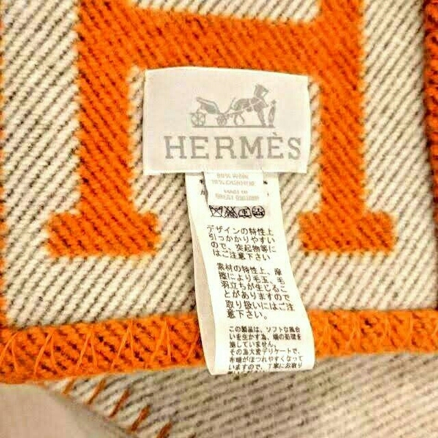 Hermes(エルメス)のエルメス正規品3点セット（同色の毛布・クッション・トレイ） インテリア/住まい/日用品のインテリア小物(クッションカバー)の商品写真