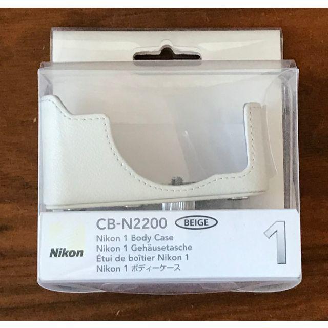 Nikon(ニコン)のNikon 一眼カメラケース ベージュ CB-N2200 BG スマホ/家電/カメラのカメラ(ケース/バッグ)の商品写真