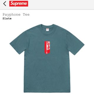 シュプリーム(Supreme)のsupreme tee(Tシャツ/カットソー(半袖/袖なし))