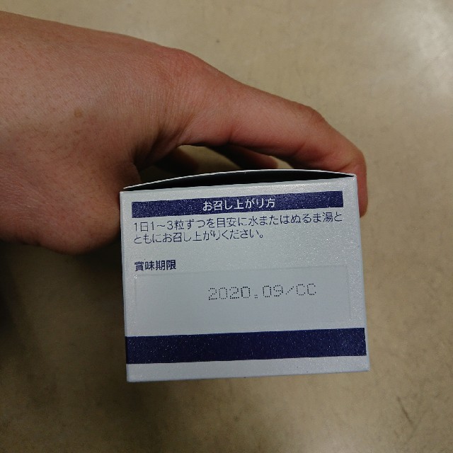 国産最安値 専用 ヴィトックスα 4箱セットの通販 by ダイ4290's shop｜ラクマ 低価新作