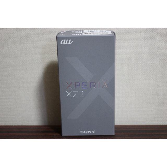 Xperia - 新品未使用 au Xperia XZ2 SOV37 シルバー SIMフリー