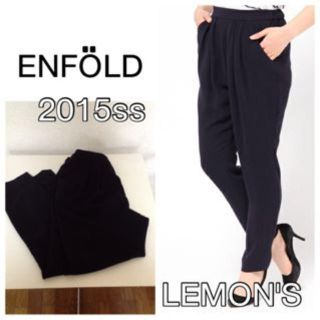 エンフォルド(ENFOLD)の2015.2月購入 着用10回前後美品(クロップドパンツ)