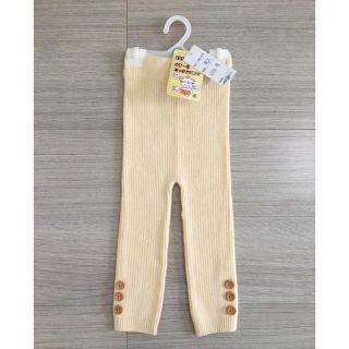 ニシマツヤ(西松屋)の専用 新品★95 ニットパンツ タイツ クリーム色(パンツ/スパッツ)