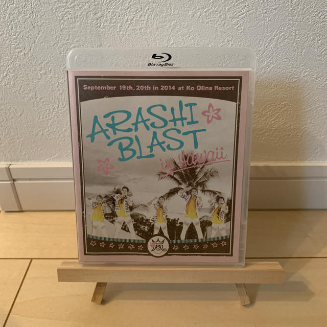 ♪嵐『ARASHI BLAST in Hawaii』Blu-ray盤 通常盤♪