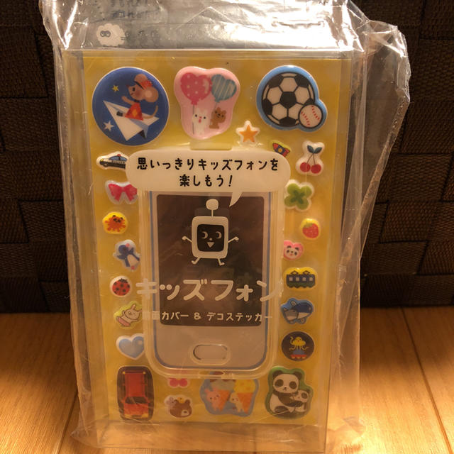 Softbank(ソフトバンク)のキッズフォン 前面カバー 新品  スマホ/家電/カメラのスマホアクセサリー(モバイルケース/カバー)の商品写真