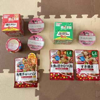 ワコウドウ(和光堂)の離乳食セット 1歳〜(その他)