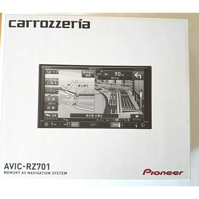 Pioneer - AVIC-RZ701 パイオニア 楽ナビ　7V型メモリーカーナビ/地デジ