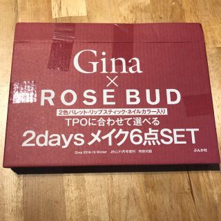 ローズバッド(ROSE BUD)のGina 2018冬号  付録(コフレ/メイクアップセット)