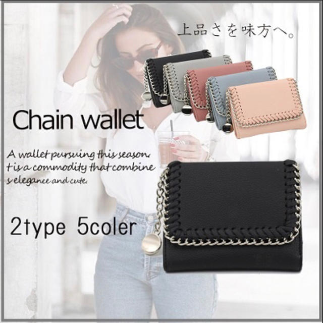 三つ折り財布 折財布 ミニウォレット ミニ財布 レディースのファッション小物(財布)の商品写真