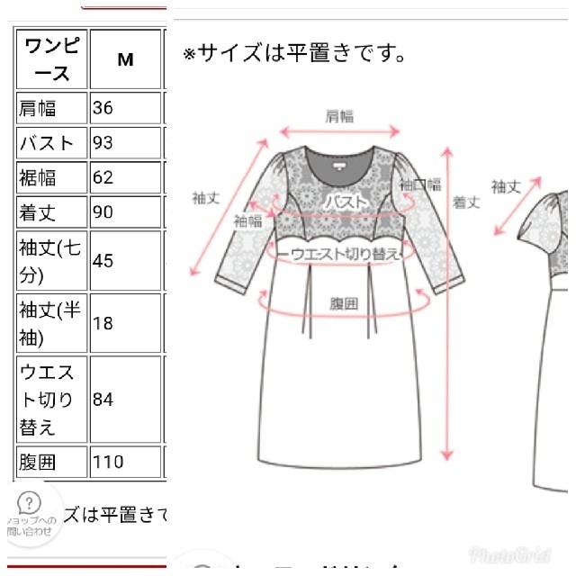 マタニティ＆授乳　ドレス キッズ/ベビー/マタニティのマタニティ(マタニティウェア)の商品写真
