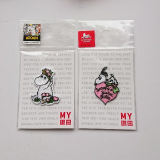 ユニクロ(UNIQLO)の新品未使用 刺繍ワッペン２枚セット(各種パーツ)