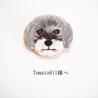 Tomato611様 専用ページ(その他)