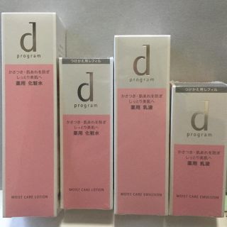 ディープログラム(d program)のdプログラム敏感肌用4点セット(化粧水/ローション)