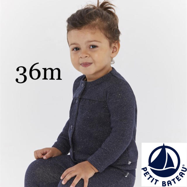 PETIT BATEAU(プチバトー)の【新品】プチバトー 36m ラメスウェットカーディガン ネイビー キッズ/ベビー/マタニティのキッズ服女の子用(90cm~)(カーディガン)の商品写真