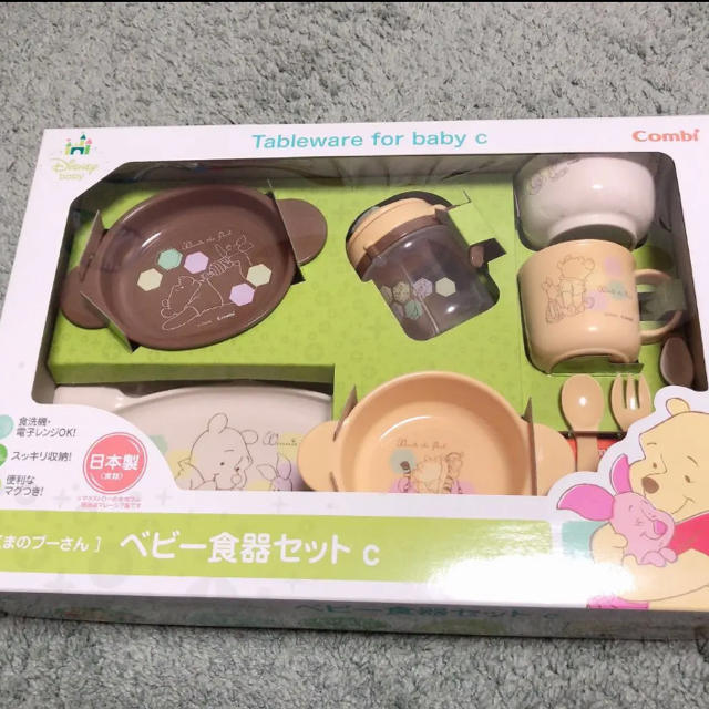 Disney(ディズニー)のプーさん ベビー食器セット 新品 コンビ キッズ/ベビー/マタニティの授乳/お食事用品(離乳食器セット)の商品写真