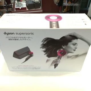 ダイソン(Dyson)の本体未開封新品 ダイソン スーパーソニック HD01ULF 専用ケース付(ドライヤー)