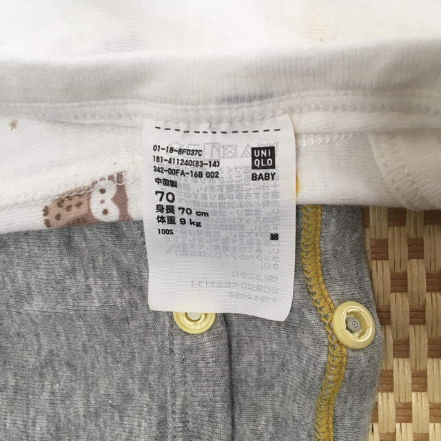 UNIQLO(ユニクロ)のゆうさん専用  UNIQLO 長袖肌着 キッズ/ベビー/マタニティのベビー服(~85cm)(肌着/下着)の商品写真