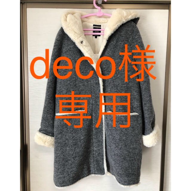 ZARA(ザラ)の新品＊タグ付き ZARAコート レディースのジャケット/アウター(ロングコート)の商品写真