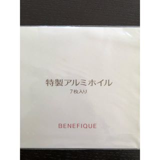 ベネフィーク(BENEFIQUE)のSHISEIDO ベネフィーク 非売品(その他)