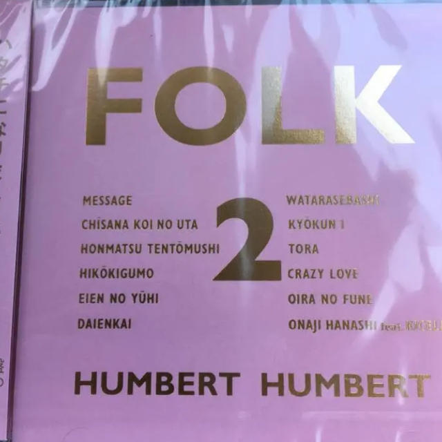 ハンバート ハンバート FOLK 2 初回限定盤 (+DVD) 新品