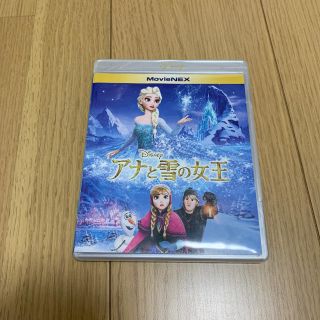 アナトユキノジョオウ(アナと雪の女王)のアナと雪の女王  DVD(アニメ)