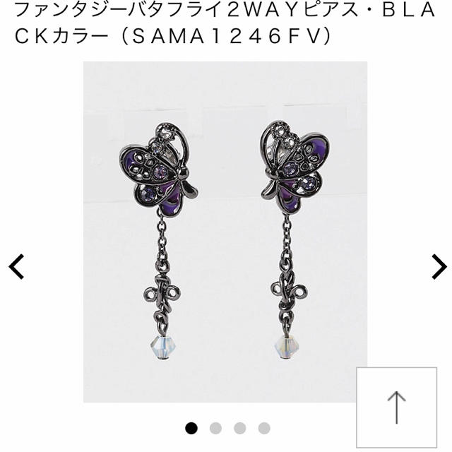 ANNA SUI 2weyピアス | cmamazonas.com.br