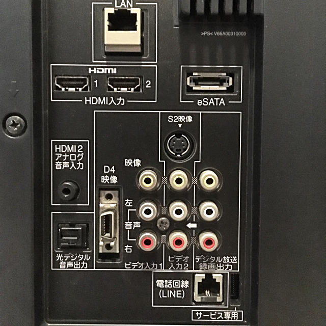 東芝(トウシバ)のTOSHIBA レグザ32 HDD内蔵 スマホ/家電/カメラのテレビ/映像機器(テレビ)の商品写真