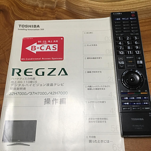 東芝(トウシバ)のTOSHIBA レグザ32 HDD内蔵 スマホ/家電/カメラのテレビ/映像機器(テレビ)の商品写真