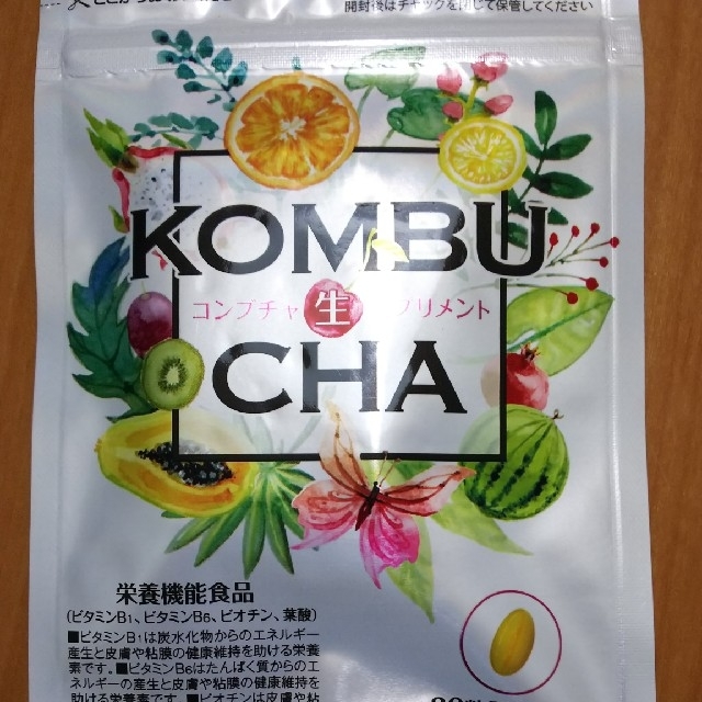 KOMBCHA 生サプリメント