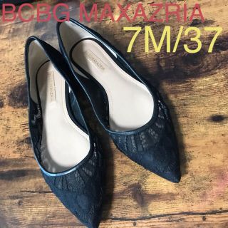 ビーシービージーマックスアズリア(BCBGMAXAZRIA)のBCBG  MAXAZRIA フラットシューズ(ハイヒール/パンプス)