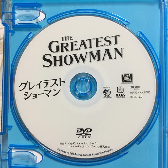 グレイテスト・ショーマン DVD エンタメ/ホビーのDVD/ブルーレイ(外国映画)の商品写真