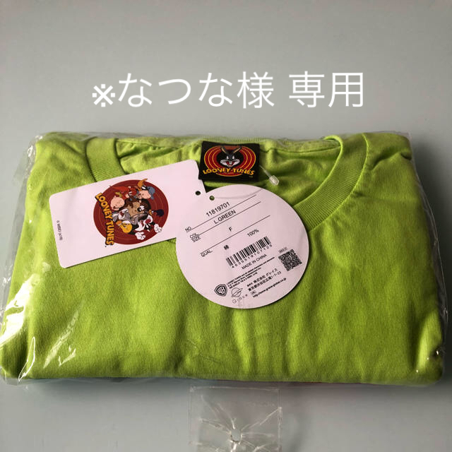 アバンティーズ トゥイーティー   Tシャツ 黄緑