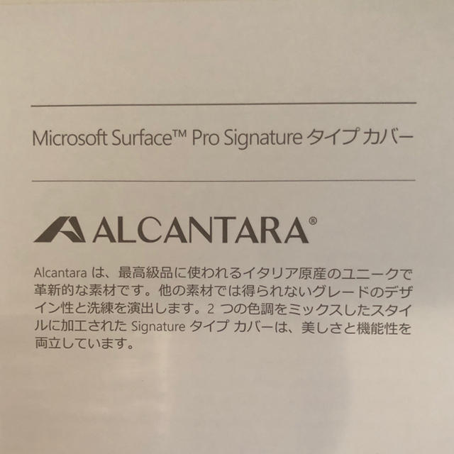 Microsoft(マイクロソフト)のSurface Pro Signature タイプカバー スマホ/家電/カメラのPC/タブレット(PC周辺機器)の商品写真