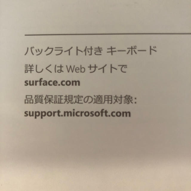 Microsoft(マイクロソフト)のSurface Pro Signature タイプカバー スマホ/家電/カメラのPC/タブレット(PC周辺機器)の商品写真