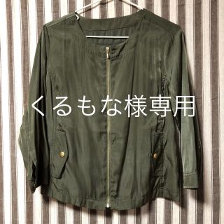 グローブ(grove)のジャケット(ノーカラージャケット)