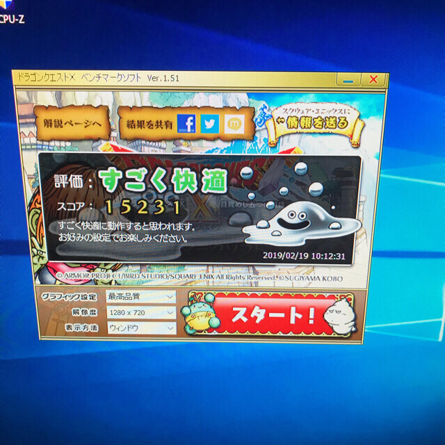 めですが INTELECTION - ゲーミングPC i5 3470 GTX750 SSD windows10