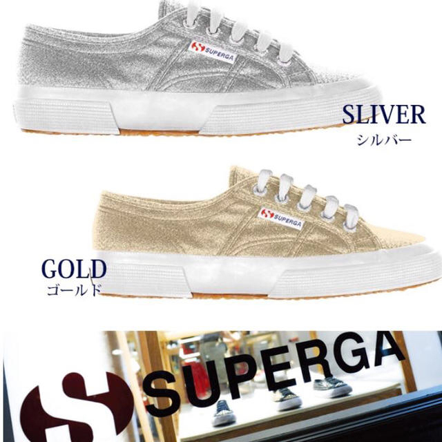 SUPERGA(スペルガ)のSUPERGA＊4/2までお取り置き レディースの靴/シューズ(スニーカー)の商品写真