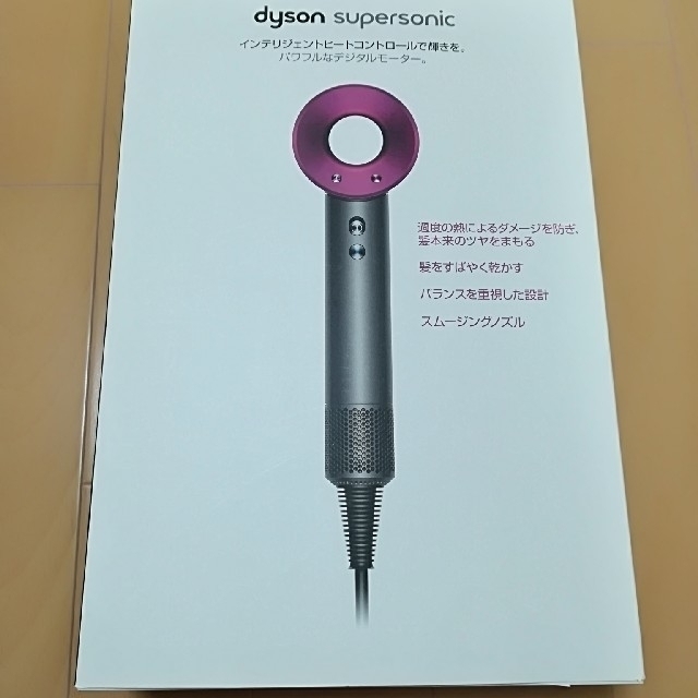 Dyson(ダイソン)のダイソン　Dyson Supersonic Ionic HD01 フューシャ スマホ/家電/カメラの美容/健康(ドライヤー)の商品写真